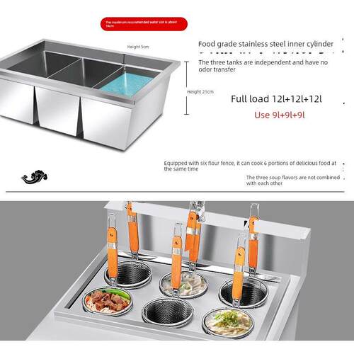 采购产品Lc多功能面锅，商用电面锅，垂直汤面炉，大功率蔬菜炉，