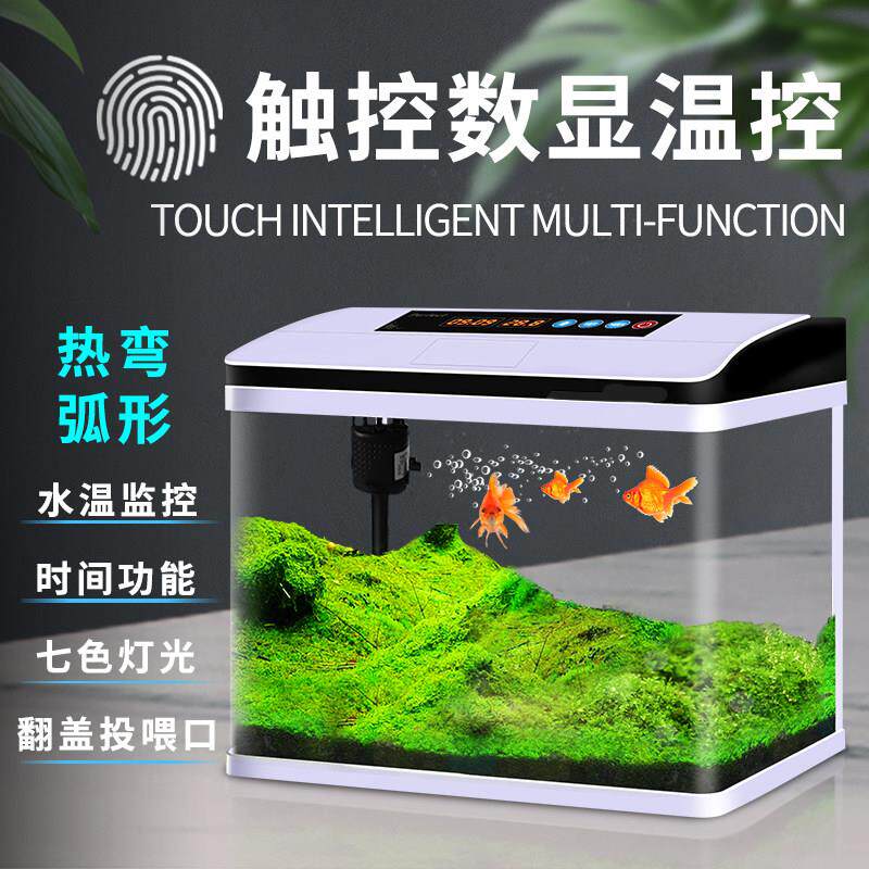 2025新款鱼缸客厅桌面超白造景全套生态过滤制氧All水族玻璃缸