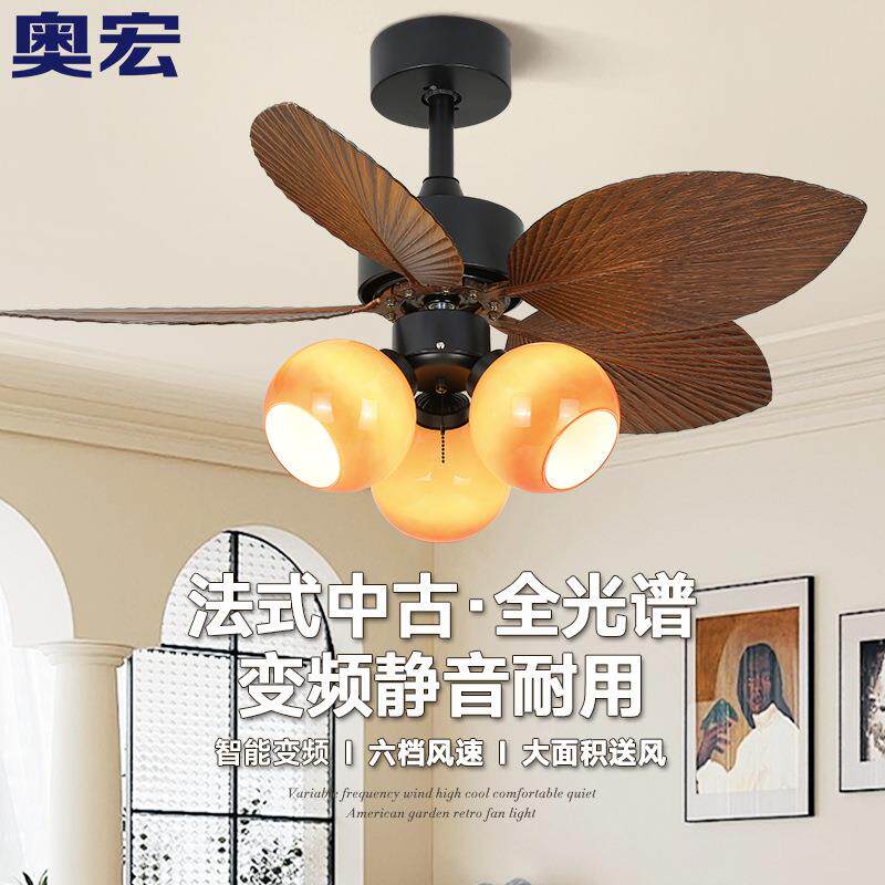 奥宏复古吊扇灯咖啡厅中古风电扇灯餐厅卧室法式小客厅迷你风扇灯