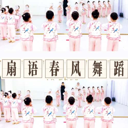 扇语春风演出服团扇组合儿童舞蹈服女童格格服新中式国风唐装套装