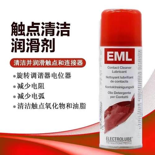 英国易力高EML200F电触点清洁剂快干润滑剂接点氧化物电器清洁剂