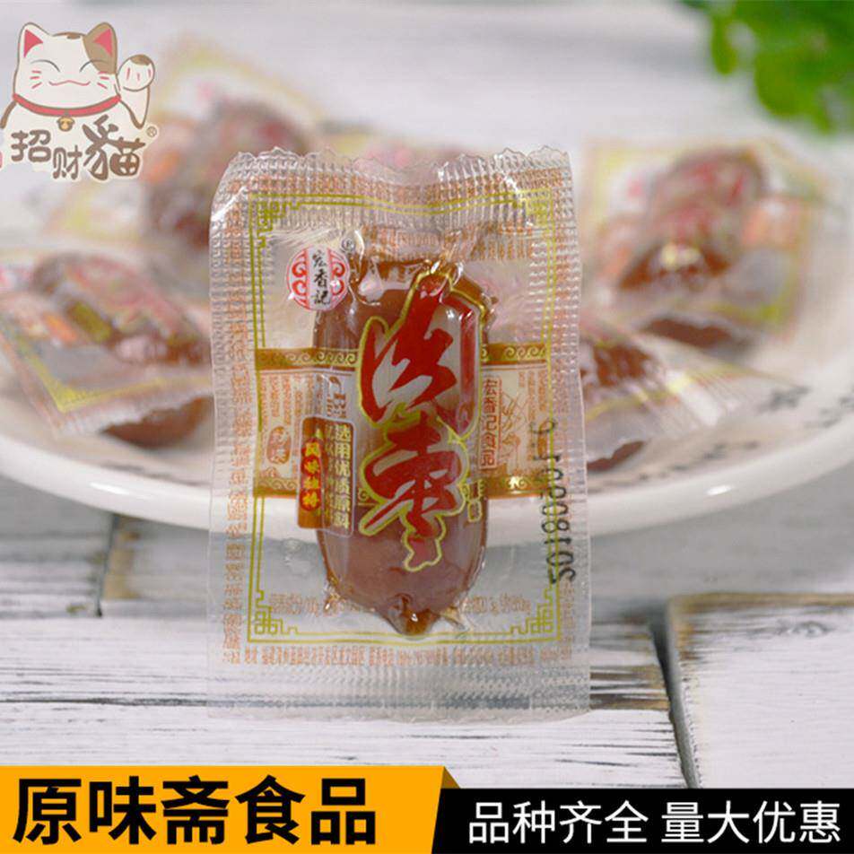 福建肉枣原味黑椒烟熏即食小肉枣香肠休闲零食5斤包邮