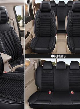 2525上汽大通G10G20G0车汽专用座座套座椅套四季通用全包套坐垫垫
