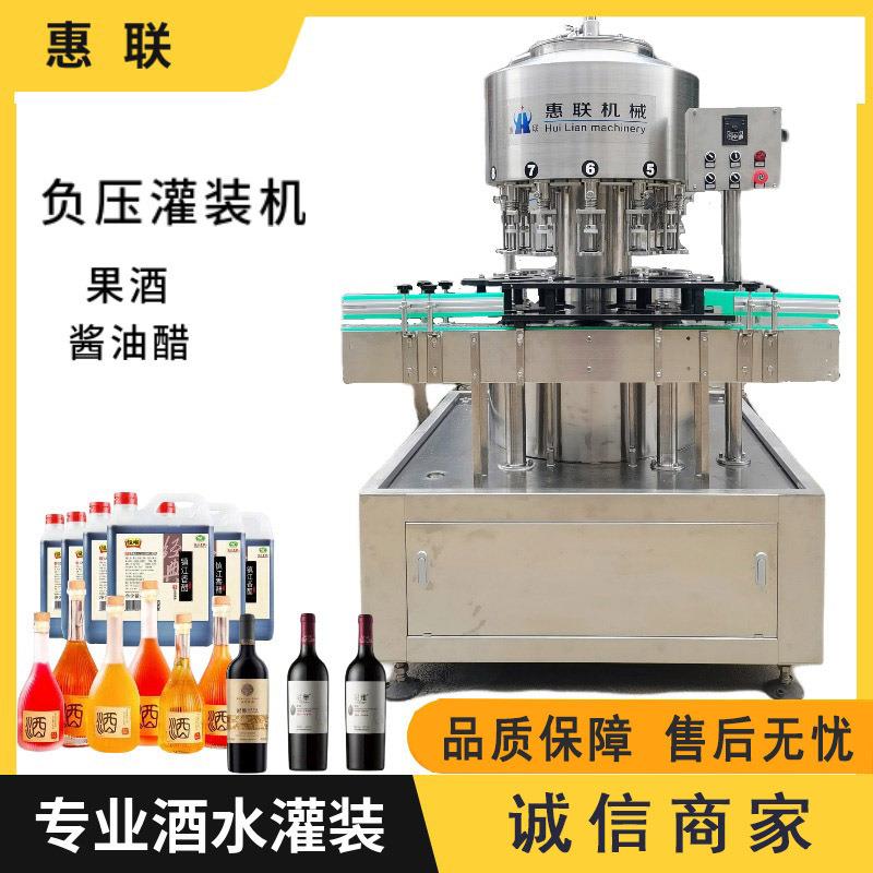 生产红酒灌装机 葡萄酒灌装生产线 酵素灌装机
