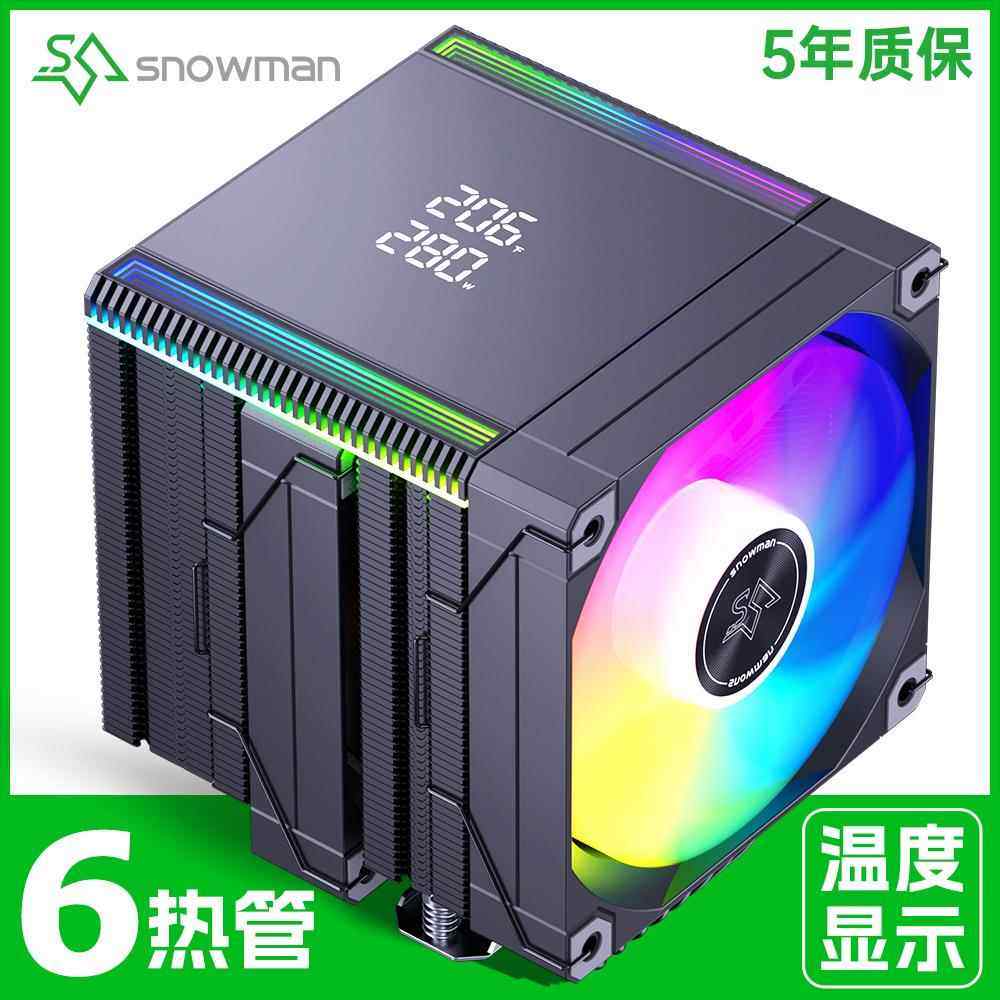 冰曼MT660数显CPU散热器6热管i5风冷AM5双塔1700电脑1851风扇AMD