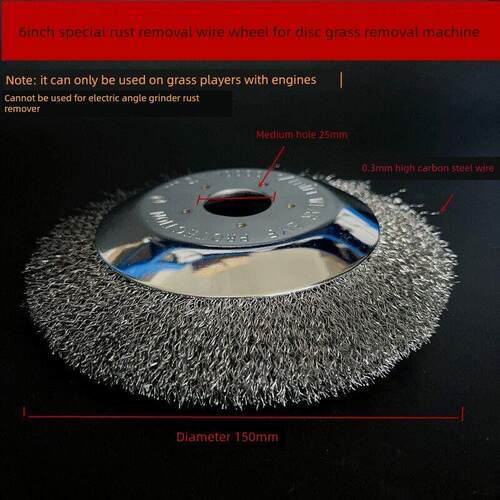 文万钢丝刷特大号碗形钢丝轮200mm除锈轮磨苔除草磨床