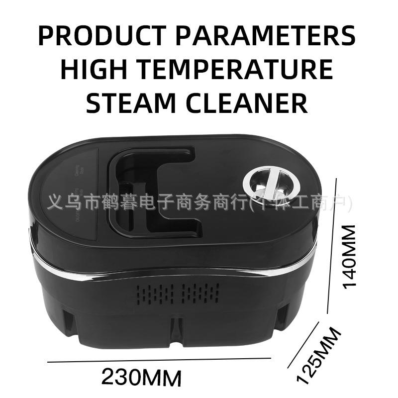 蓝光抑菌功能高温蒸汽清洁油烟机去油衣服熨烫挂烫机清洗机
