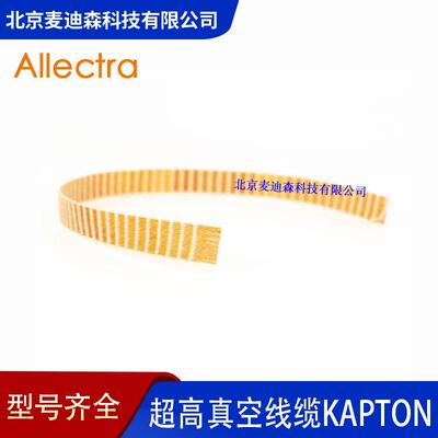 Allectra超高真空线缆KAPTON真空线301-KAP-RIB