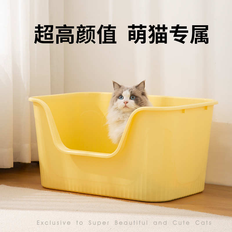 砂盘缅因猫咪猫开放式超砂防用品厕所溅盆子猫外盆猫特大大号沙猫