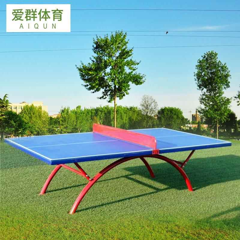 户外乒乓球台体育运动健身器材室外乒乓球台广场乒乓球台