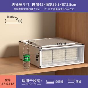 抽屉式收纳箱透明收纳盒放在衣柜里的衣物储物柜子衣服整理箱神器