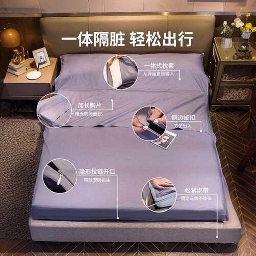全棉酒店隔脏睡袋旅行出差旅游用品便携双人纯棉床单被套宾馆神器