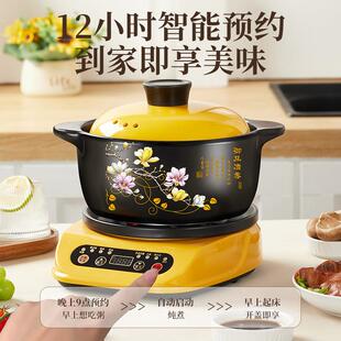 电砂锅自动电炖锅家用全煲汤锅电陶瓷煲汤煮粥锅煲仔饭电焖K19A10