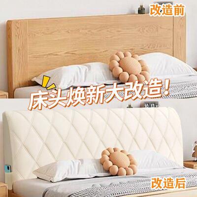 木床床套罩新木头硬板床秋冬全撞包头NDD靠背软包防款可拆洗通用