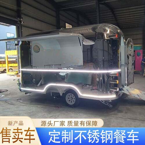 露营地网红打卡多功能美食车 景区拖挂移动咖啡果茶售卖车 啤酒车