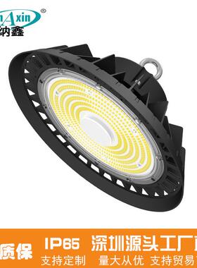 高光效UFO190LM/W工矿灯高顶灯天棚灯仓库厂房照明高棚灯