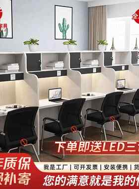 自习室桌子一对一办公桌隔断共享电脑桌简约沉浸式学习桌自习桌椅