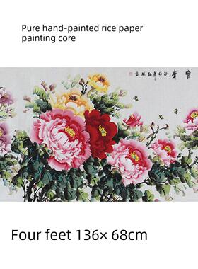 四尺 张钰瑛纯手绘国画花鸟画牡丹花开富贵客厅沙发背景墙装饰画