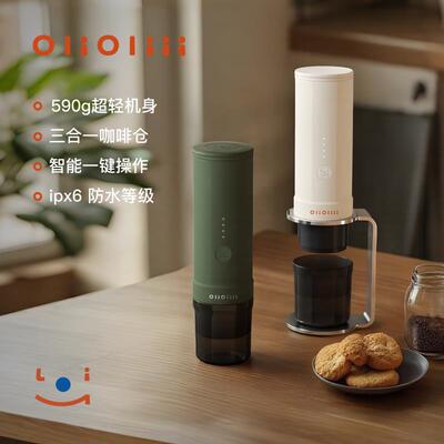 OliOliii可携式咖啡机意式户外全自动小型家用手持电动胶囊粉仓两