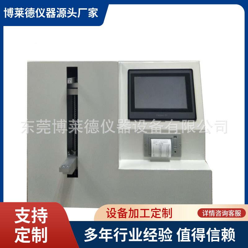 手术刀片测试仪刀具试验设备刀片锋利切割力测试机售后无忧
