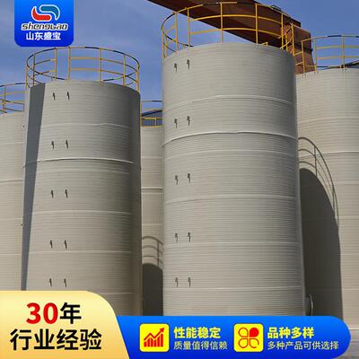 pp储罐加强聚丙烯储罐热缠绕一体成型无焊缝专业生产厂家