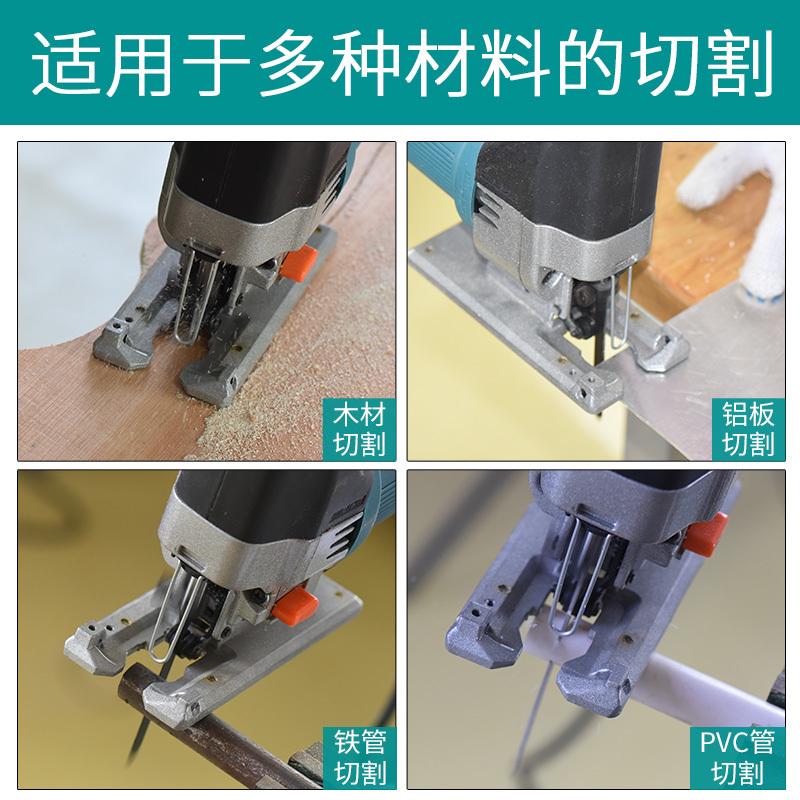 普力捷JS70专业款曲线锯电动工具木工线锯机家用拉花锯多功能电锯