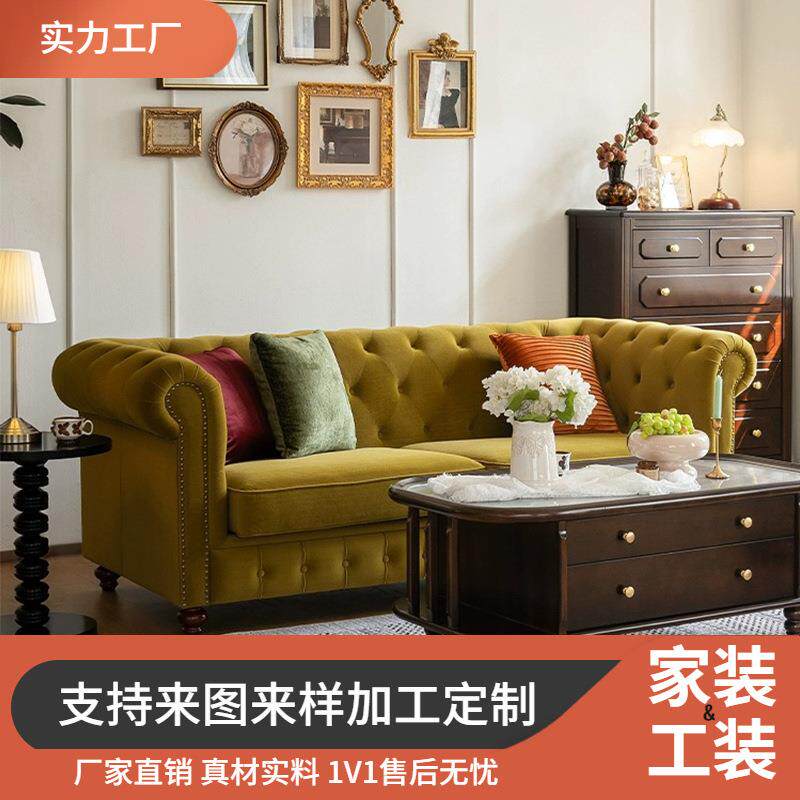 美式复古丝绒布艺沙发法式轻奢客厅小户型实木拉扣直排高级感沙发