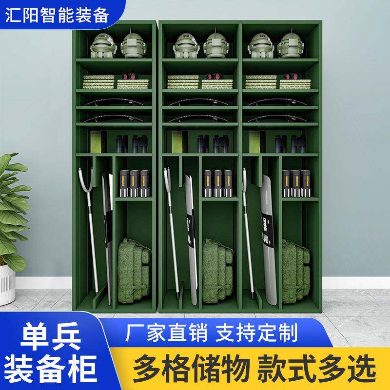钢制野外器材战备救援物资分类储物柜单多格装备架存储工具收纳