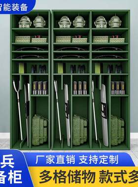 钢制野外器材战备救援物资分类储物柜单多格装备架存储工具收纳