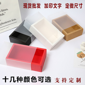牛皮纸盒抽屉盒茶叶花茶，包装盒长方形盒礼物，小纸盒子订制