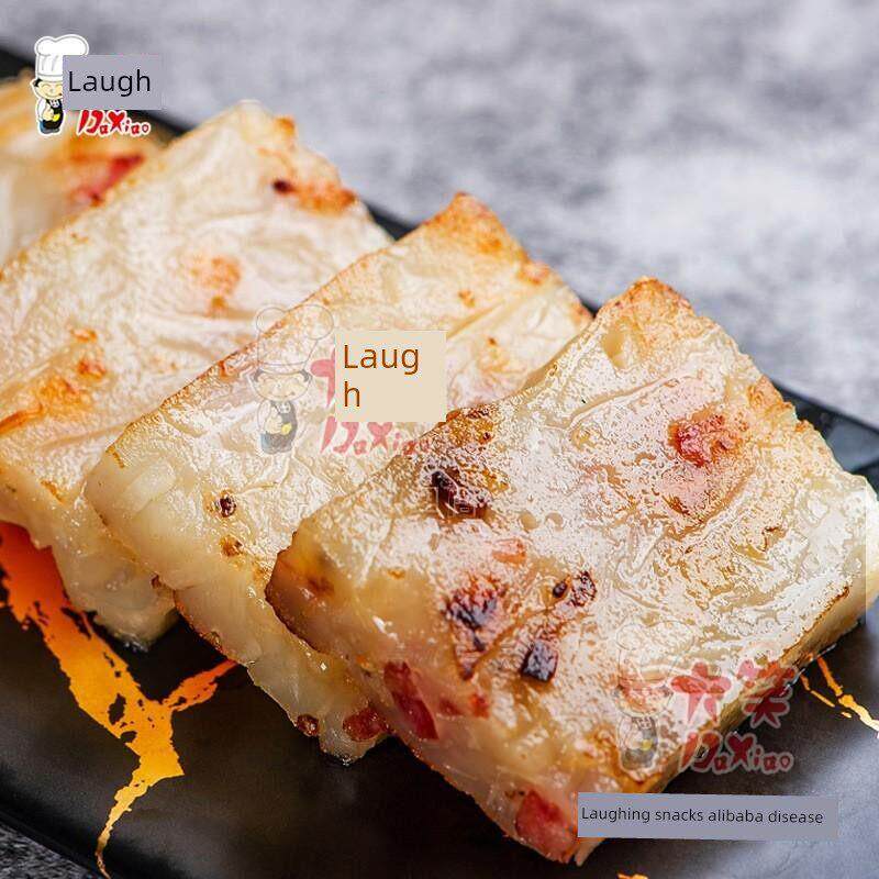 笑萝卜糕500g炒芋头糕广东早茶港式小吃传统糕点冷冻半成品