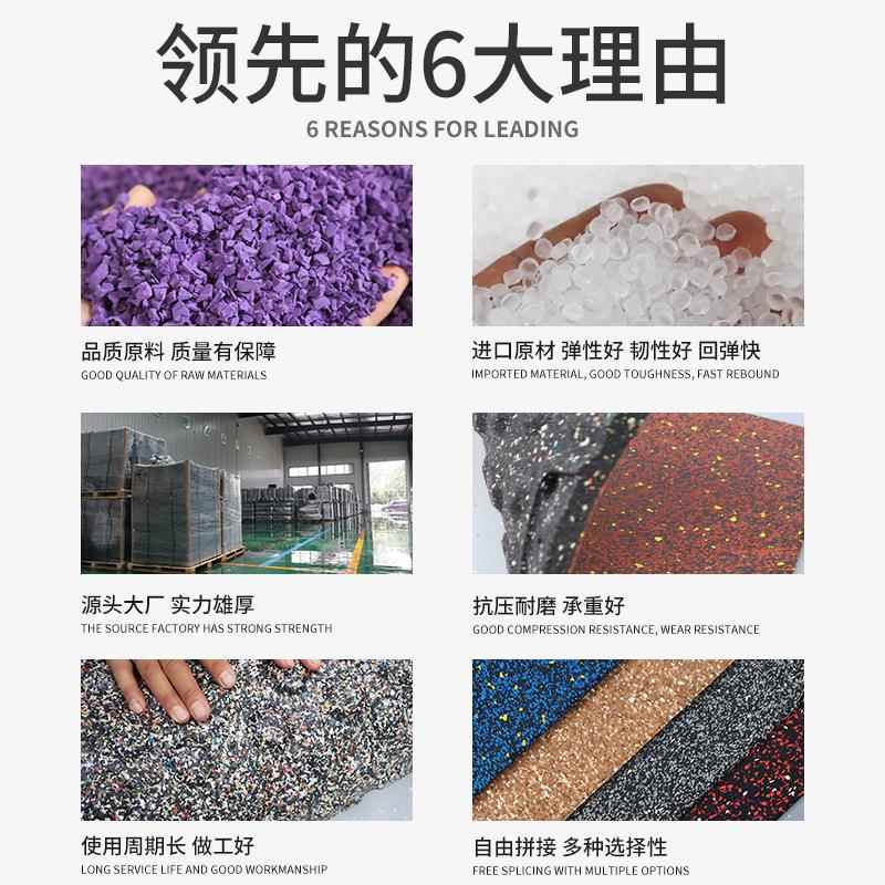 外胶地垫epdmEOU地垫健身室房隔音纯橡色地垫幼儿园操场小户外区