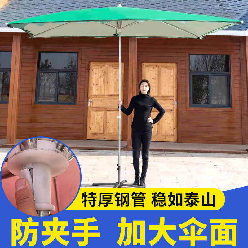超大型太阳伞遮阳伞长方形雨棚户外摆摊伞防晒防雨加厚商用四方伞,居家日用,伞,淘宝优惠券,粉丝福利购,淘宝优惠卷