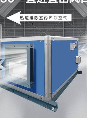 低噪音柜式离心风机箱 HTFC-I-9 2.2kw 4630m3/h 635pa