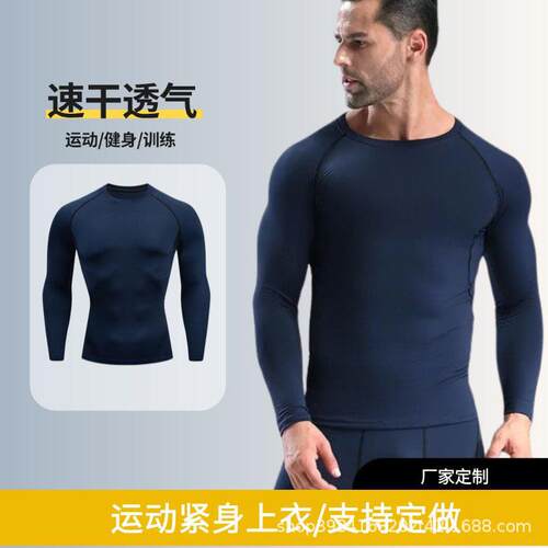 5 Pack Men'S Thermal Compression Shirts Workout Long Sleeve