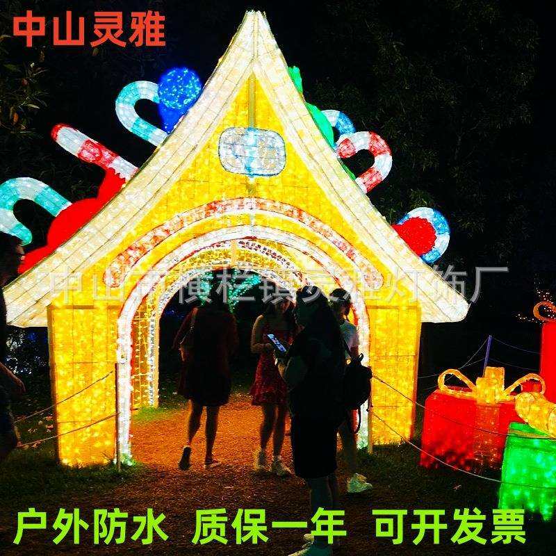 led圣诞房屋图案防水庭院景观装饰氛围造型灯摆件镂空彩灯圣诞树