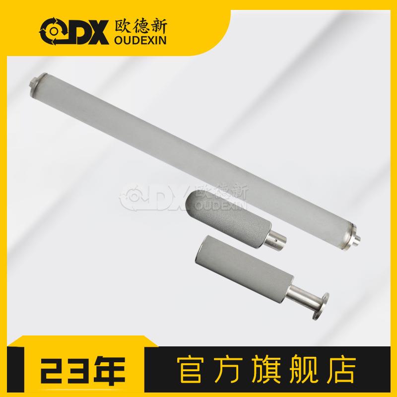 不锈钢稀油站系统多层烧结毡滤芯 过滤器滤芯吸油过滤器专用滤芯