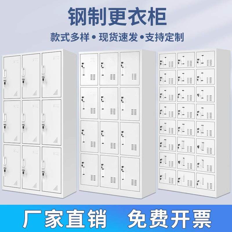 多门更衣柜带锁存放收纳铁皮柜工厂员工宿舍换衣柜加厚钢制储物柜