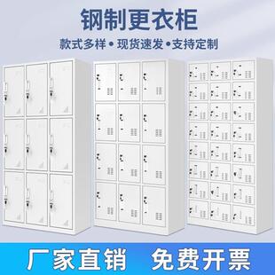 多门更衣柜带锁存放收纳铁皮柜工厂员工宿舍换衣柜加厚钢制储物柜
