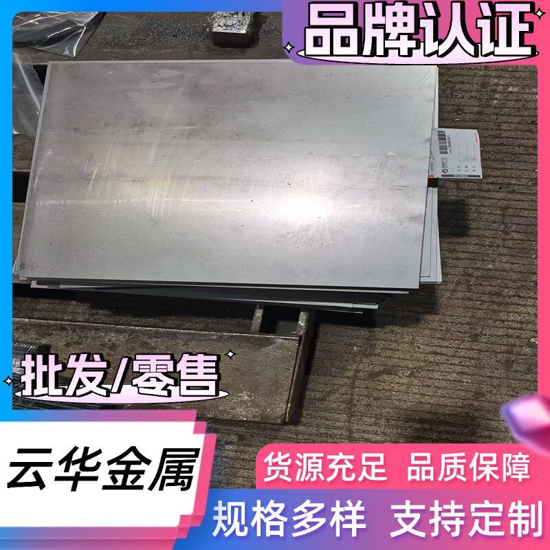 宝钢Q195冷扎板Q215低碳冷轧钢板SPCC/Q235B冷轧铁板厚0.2-3.5mm
