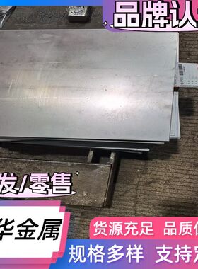 宝钢Q195冷扎板Q215低碳冷轧钢板SPCC/Q235B冷轧铁板厚0.2-3.5mm