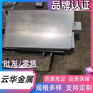 宝钢Q195冷扎板Q215低碳冷轧钢板SPCC 3.5mm Q235B冷轧铁板厚0.2