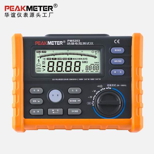 华谊PEAKMETER绝缘电阻测试仪MS5203数显兆欧表带多用表功能1000V