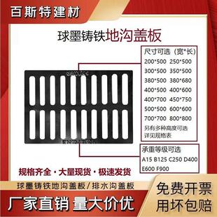 球墨铸铁排水沟盖板长方形下水道篦子水渠庭院家用水井盖板地漏网