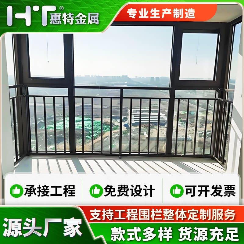 防护栏窗户落地窗防护围栏高层天台室内阳台飘窗安全围栏栅栏定制