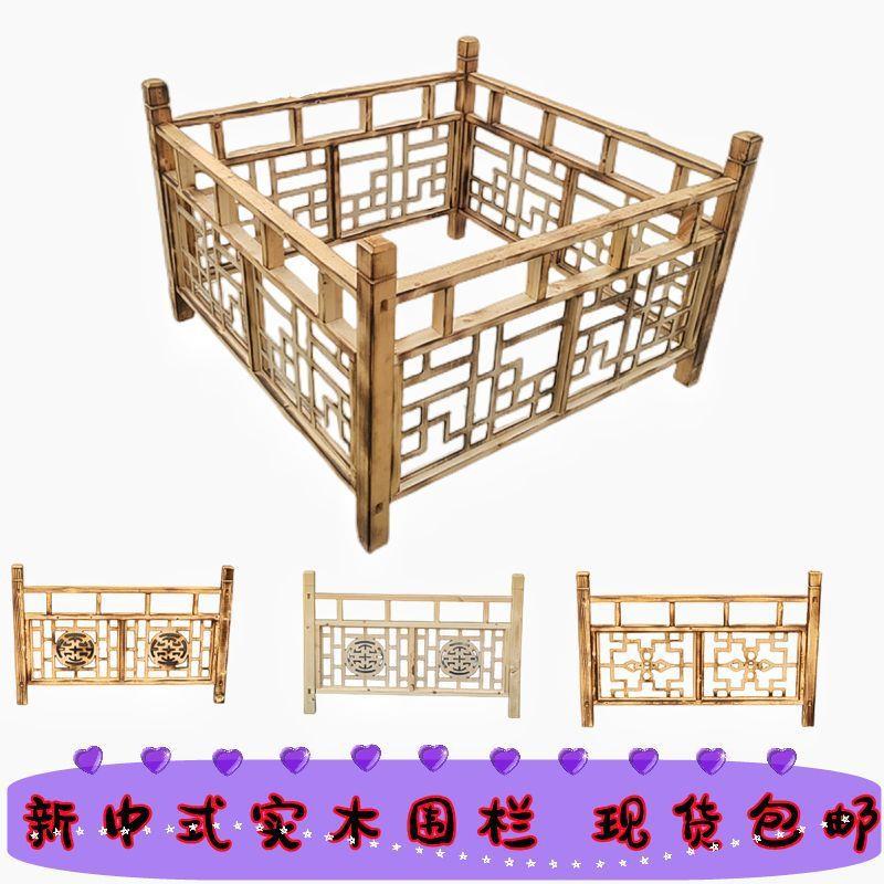 新款婚庆新中式木质栅栏路引婚礼布置实木复古围栏装饰道具摆件