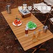 蛋卷桌铝合金桌子户外折叠露营桌子户外用品便携式 野餐桌批发