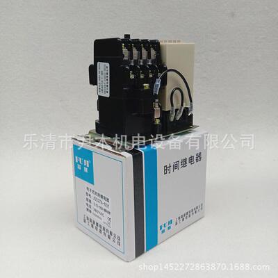厂家供应JSS27A-1X/1 时间继电器 JJS27A JS27A系列时间继电器现