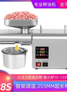 K28S新大屏数显调温智能榨油机1000W大功率榨油机冷热榨