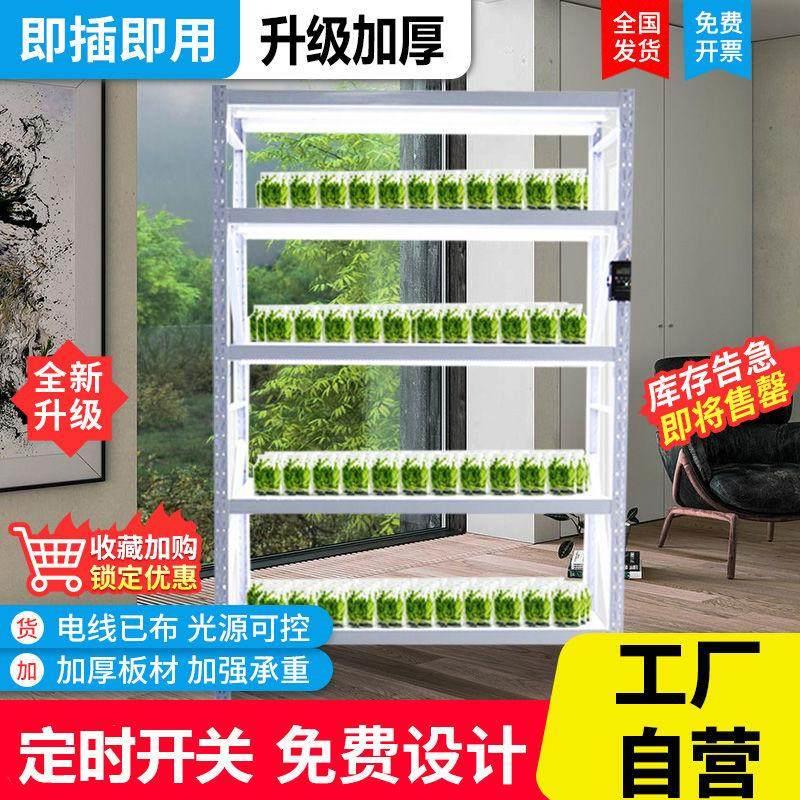 定制光照LED灯光实验室育苗培养组培架植物组培架培养架仓储货架